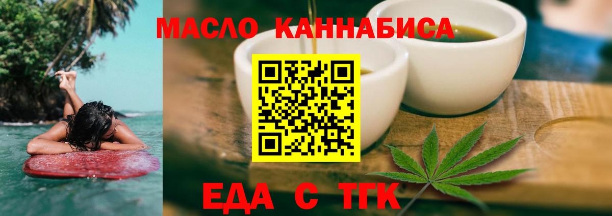 АМФЕТАМИН Шелехов