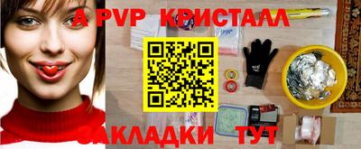 прущая мука Старая Купавна