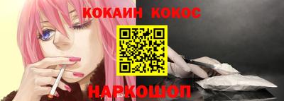 прущая мука Старая Купавна
