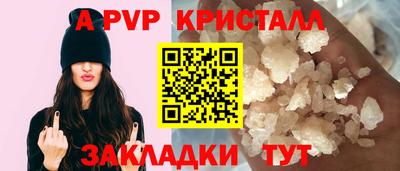 прущая мука Старая Купавна