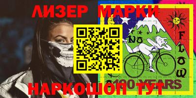 гашиш Ставрополь