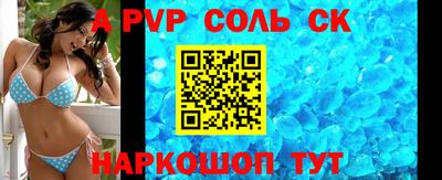 прущая мука Старая Купавна