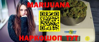 гашиш Ставрополь