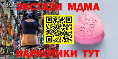 гашиш Ставрополь