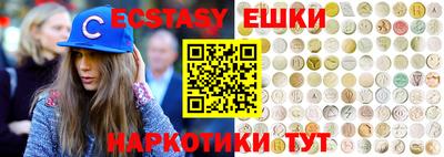 гашиш Ставрополь
