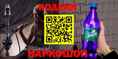 прущая мука Старая Купавна