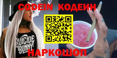 прущая мука Старая Купавна