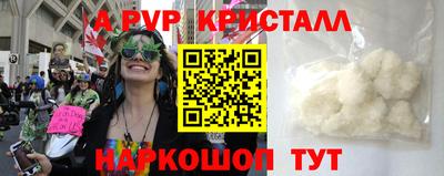 гашиш Ставрополь