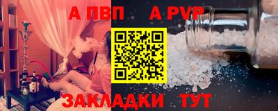 прущая мука Старая Купавна