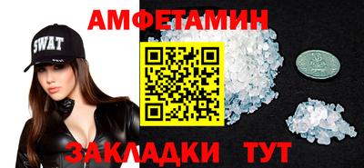 прущая мука Старая Купавна