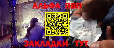 прущая мука Старая Купавна
