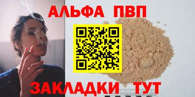 гашиш Ставрополь