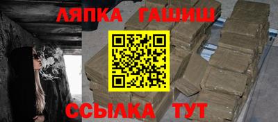 синтетический гашиш Среднеуральск