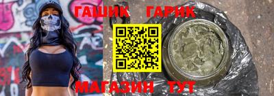гашиш Ставрополь