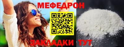 прущая мука Старая Купавна