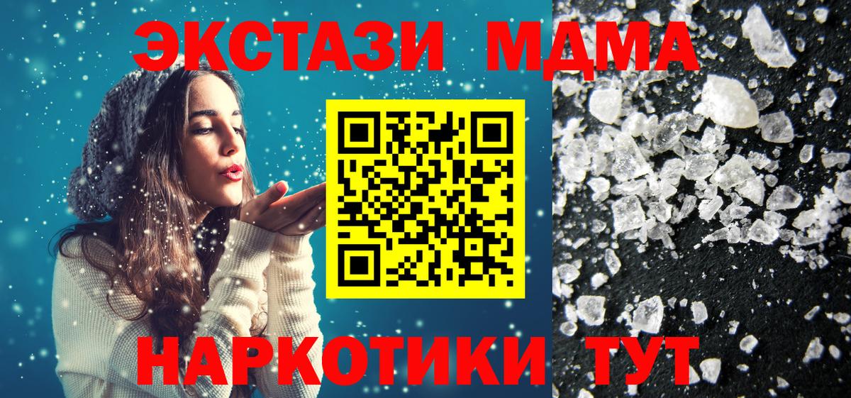 Каннабис  Вход с VPN  Меф кристаллы  Гашиш  Шелехов  ГАШИШ  Каннабис 