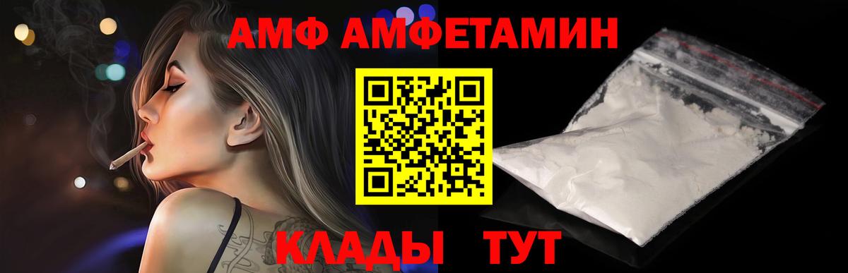 Первитин витя  Первитин витя  Вход с VPN  Шелехов 
